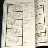 Nausicaa - Continuity 2 - Storyboard Book