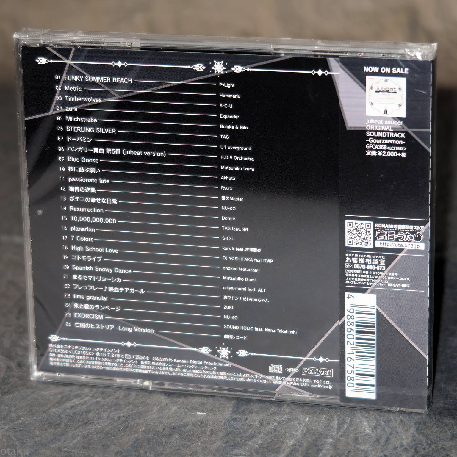 Jubeat Saucer Original Soundtrack - 7 Bros. – Otaku.co.uk
