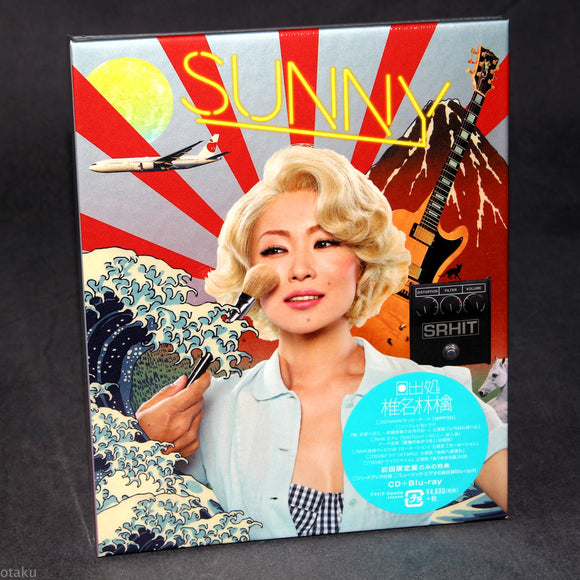 Shiina Ringo - Hi Izuru Tokoro CD plus Blu-ray - Limited Edition A