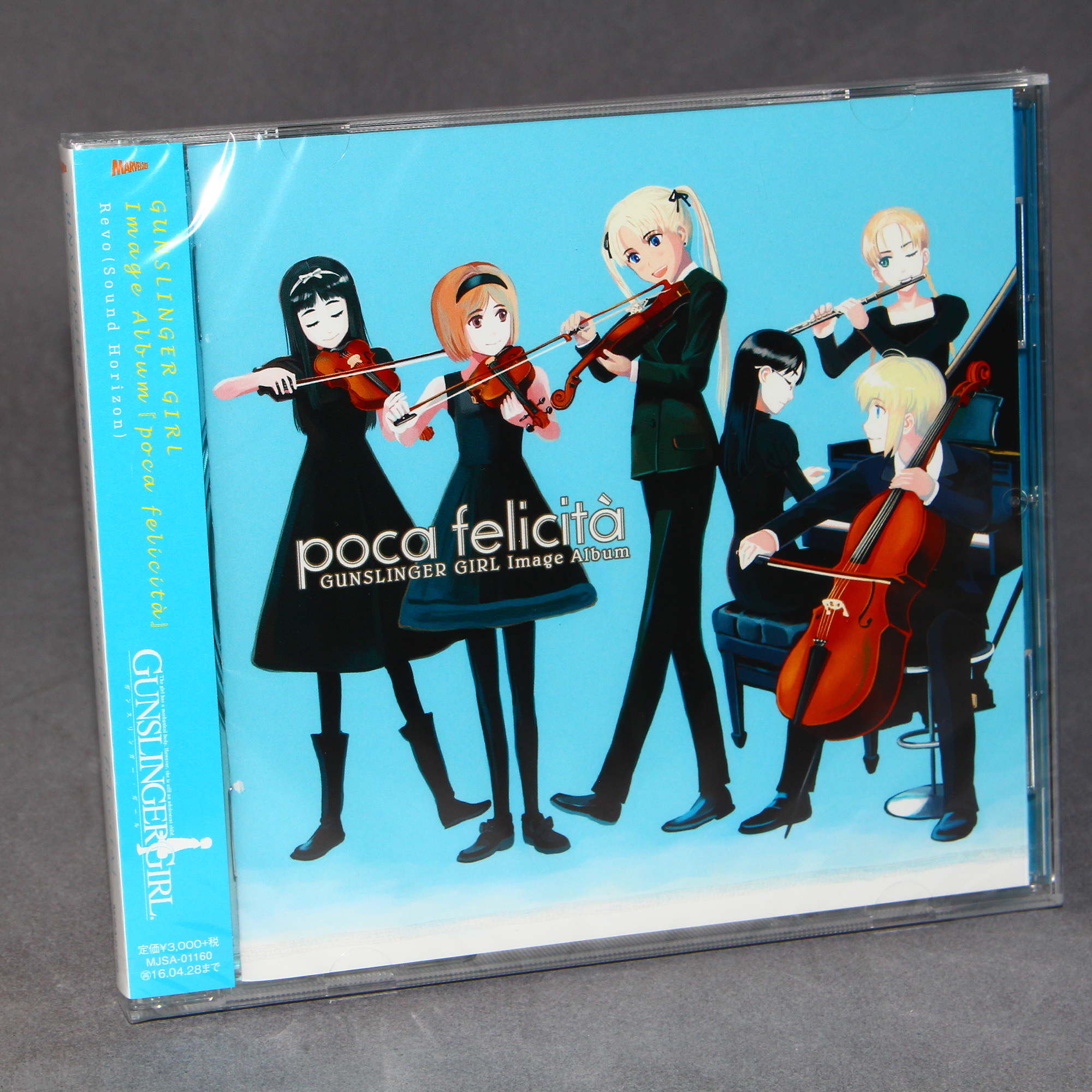 Gunslinger Girl Image Album - Poca Felicita – Otaku.co.uk