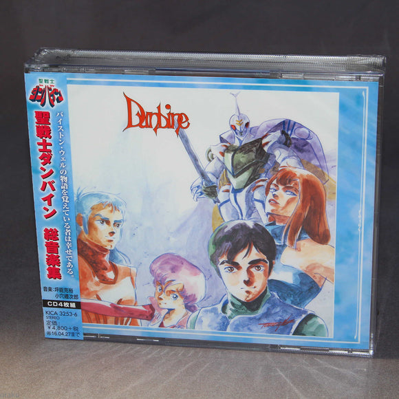 Aura Battler Dunbine - Sou Ongaku Shu / Complete Collection