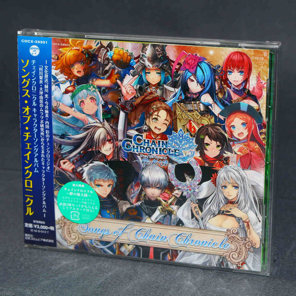 Songs of Chain Chronicle