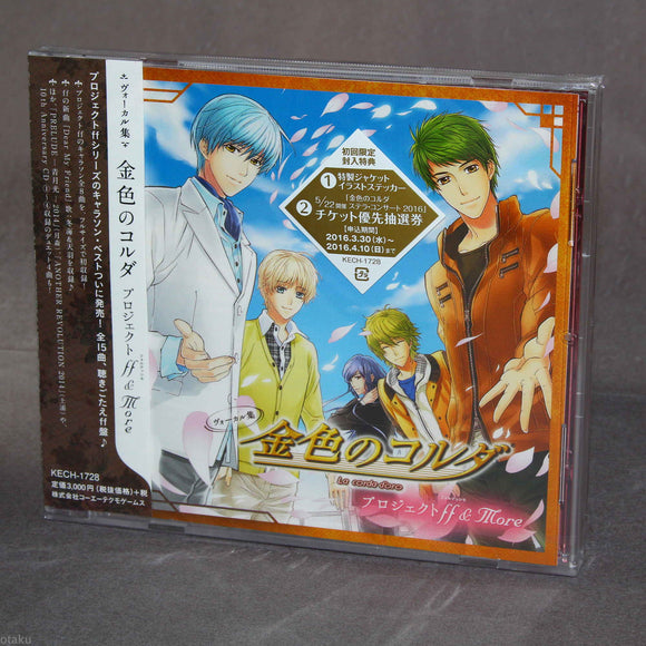 La Corda d'Oro / Kiniro no Corda Project ff & More - Vocal Collection