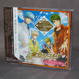 La Corda d'Oro / Kiniro no Corda Project ff & More - Vocal Collection