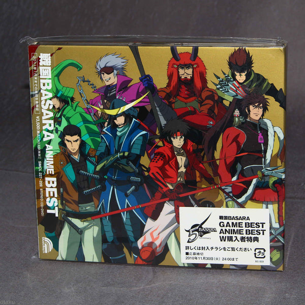 Sengoku BASARA ANIME BEST CD and DVD - Limited Edition