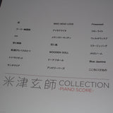 Kenshi Yonezu Collection - Piano Solo Score