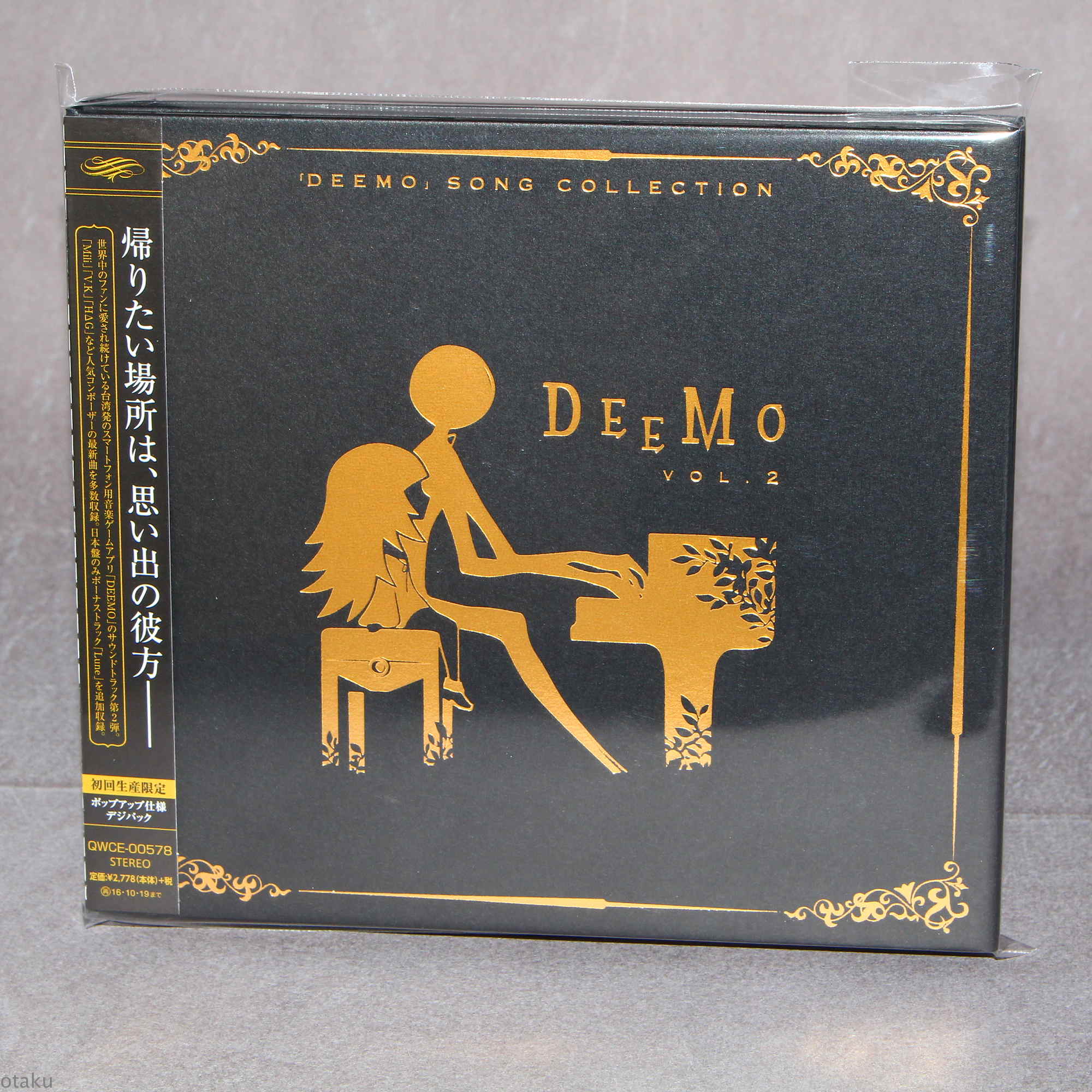 DEEMO VOL.3 OFFICIAL SOUNDTRACK CD - その他