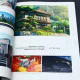 Makoto Shinkai - Your Name - Official Visual Guide