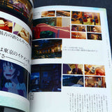 Makoto Shinkai - Your Name - Official Visual Guide