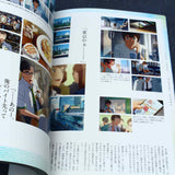 Makoto Shinkai - Your Name - Official Visual Guide