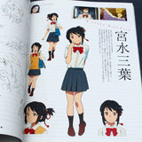 Makoto Shinkai - Your Name - Official Visual Guide