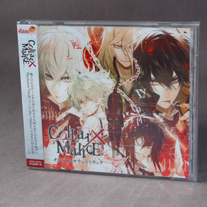 Collar x Malice Original Soundtrack