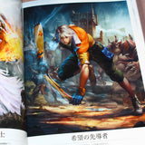 Mobius Final Fantasy Artworks Book - First Anniversary Collections