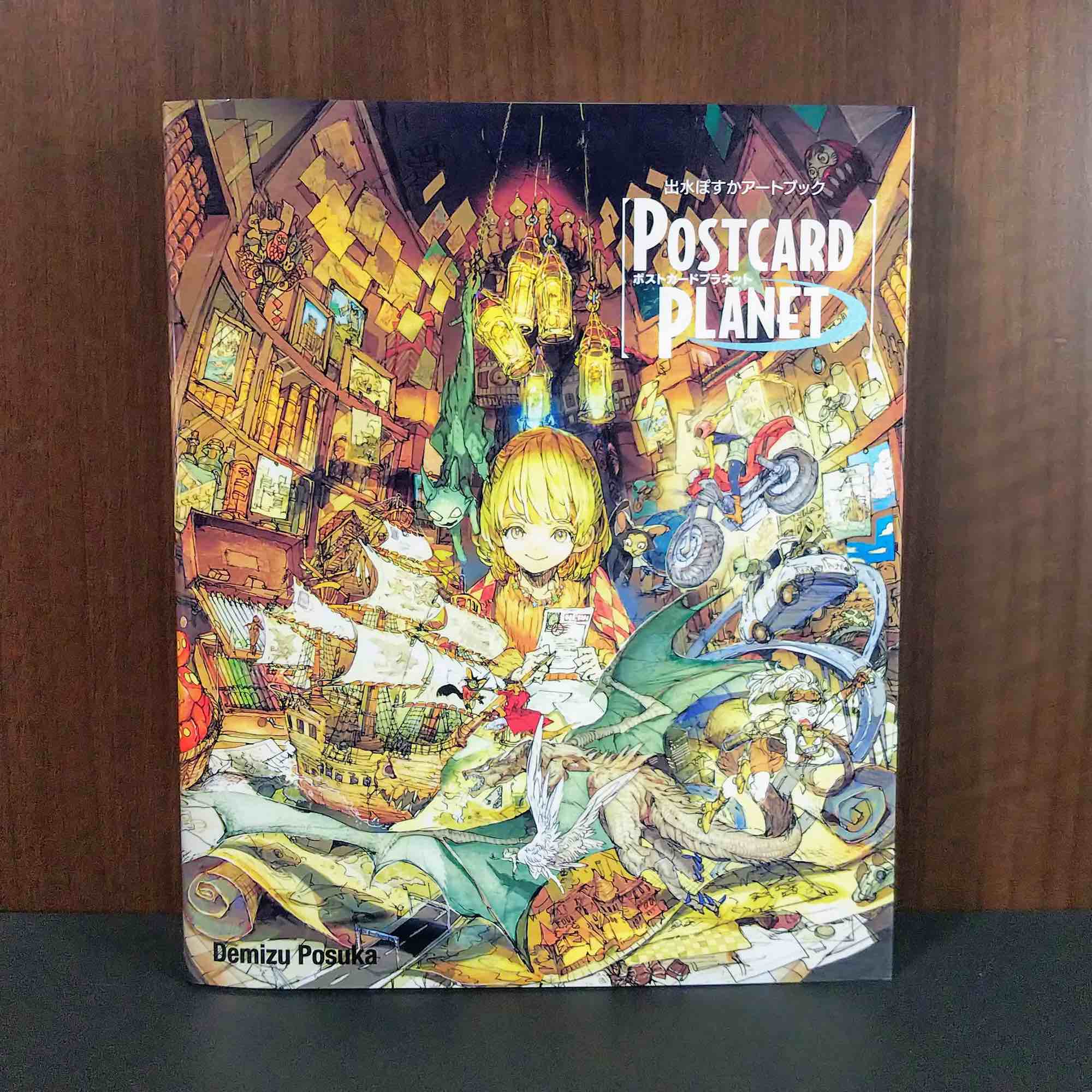 Demizu Posuka Art Book - Postcard Planet 2016 - 2020 – Otaku.co.uk