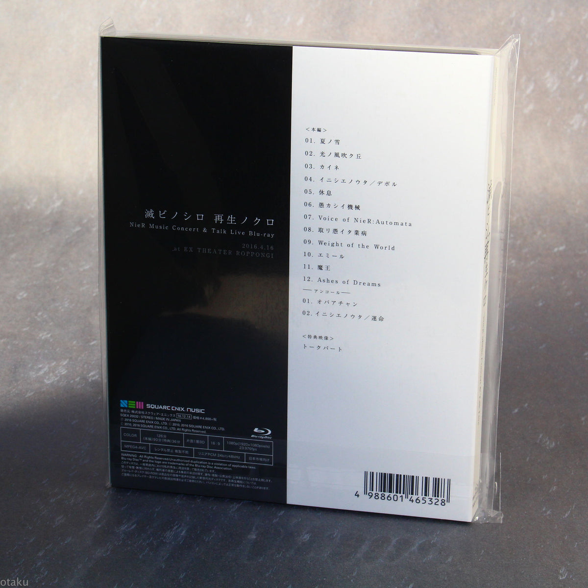 Nier Music Concert and Talk Live Blu-ray - Horobi No Shiro Saisei ...