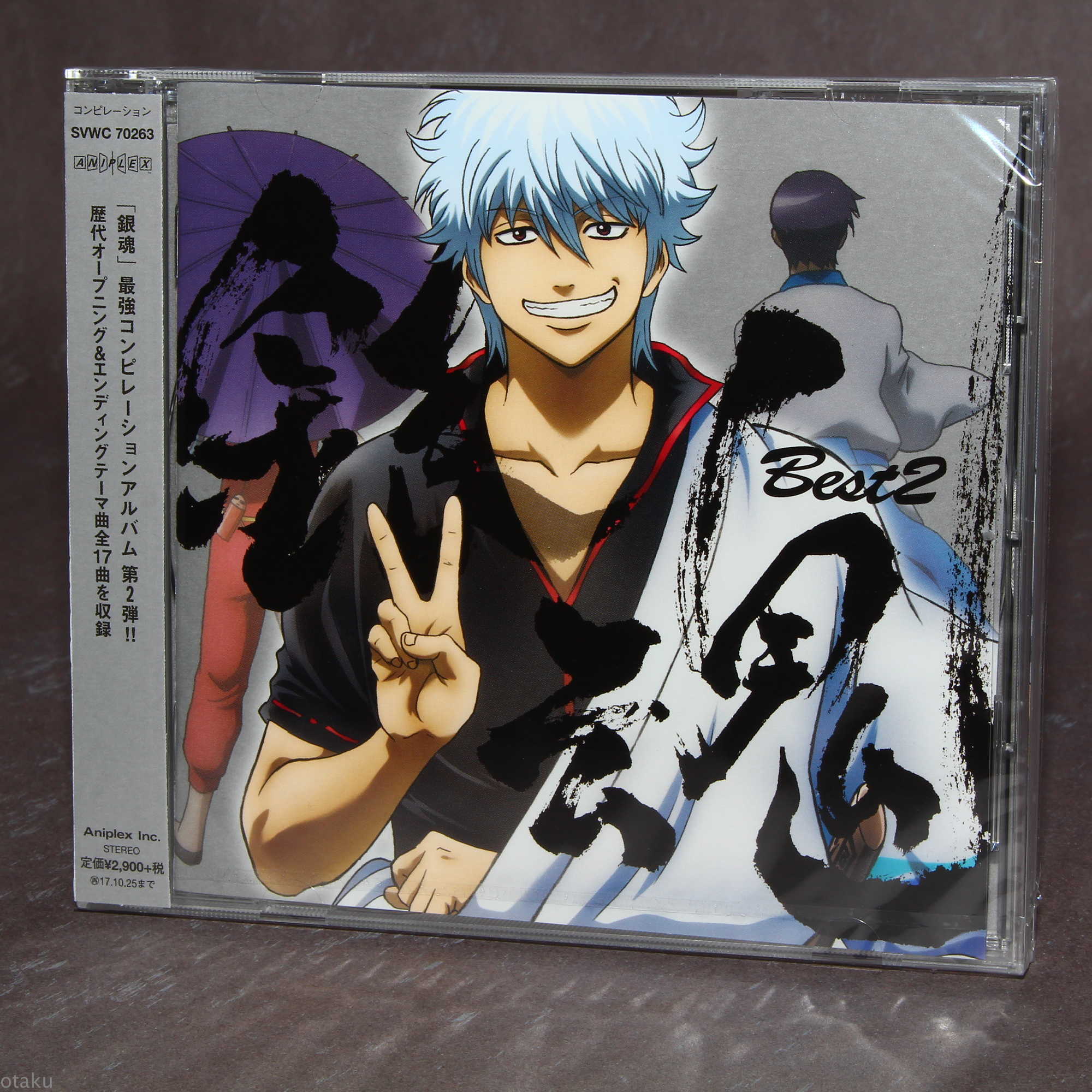 Gintama Best 2 – Otaku.co.uk