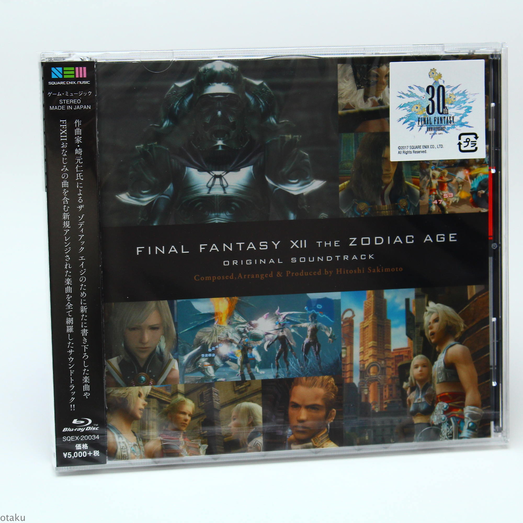 Final Fantasy XII The Zodiac Age Original Soundtrack – Otaku.co.uk