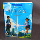 Your Name / Kimi no Na wa - Radwimps - Flute Score Book