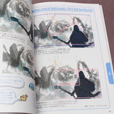 How to Draw - Illustration Composition Art Guide Book