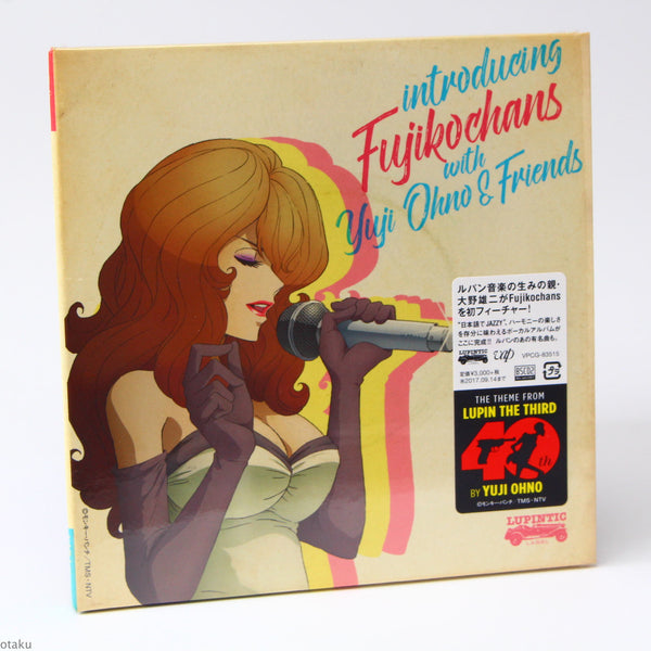 introducing Fujikochans with Yuji Ohno u0026 Friends - CD