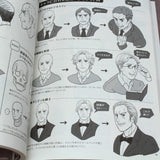 How to Draw Older Men - Japan Manga Art Book