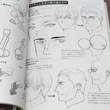 How to Draw Older Men - Japan Manga Art Book