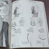 How to Draw Moe Characters - Mixed Couples Reference Book