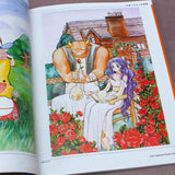 Madou Monogatari Artbook