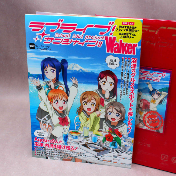 Love Live! Sunshine!! Walker