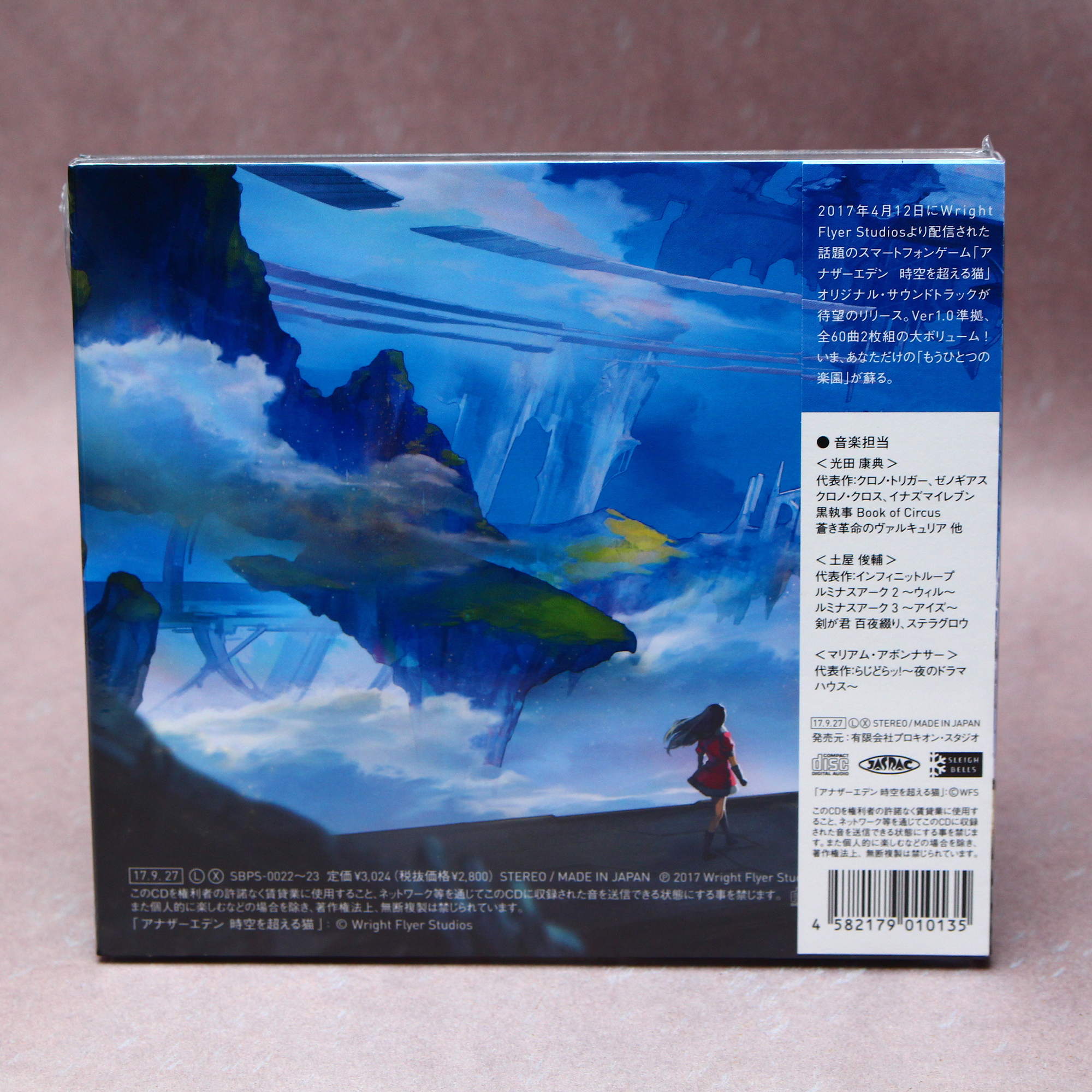 【廃盤】ルミナスアーク２ウィル オリジナル・サウンドトラック CD光田康典
