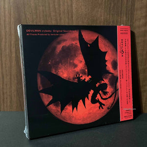 DEVILMAN crybaby - Original Soundtrack