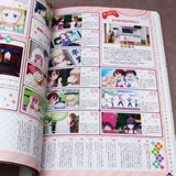 NEW GAME!! TV Anime Official Guide 2