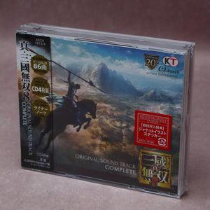 Shin Sangokumusou 8 - Original Soundtrack Complete