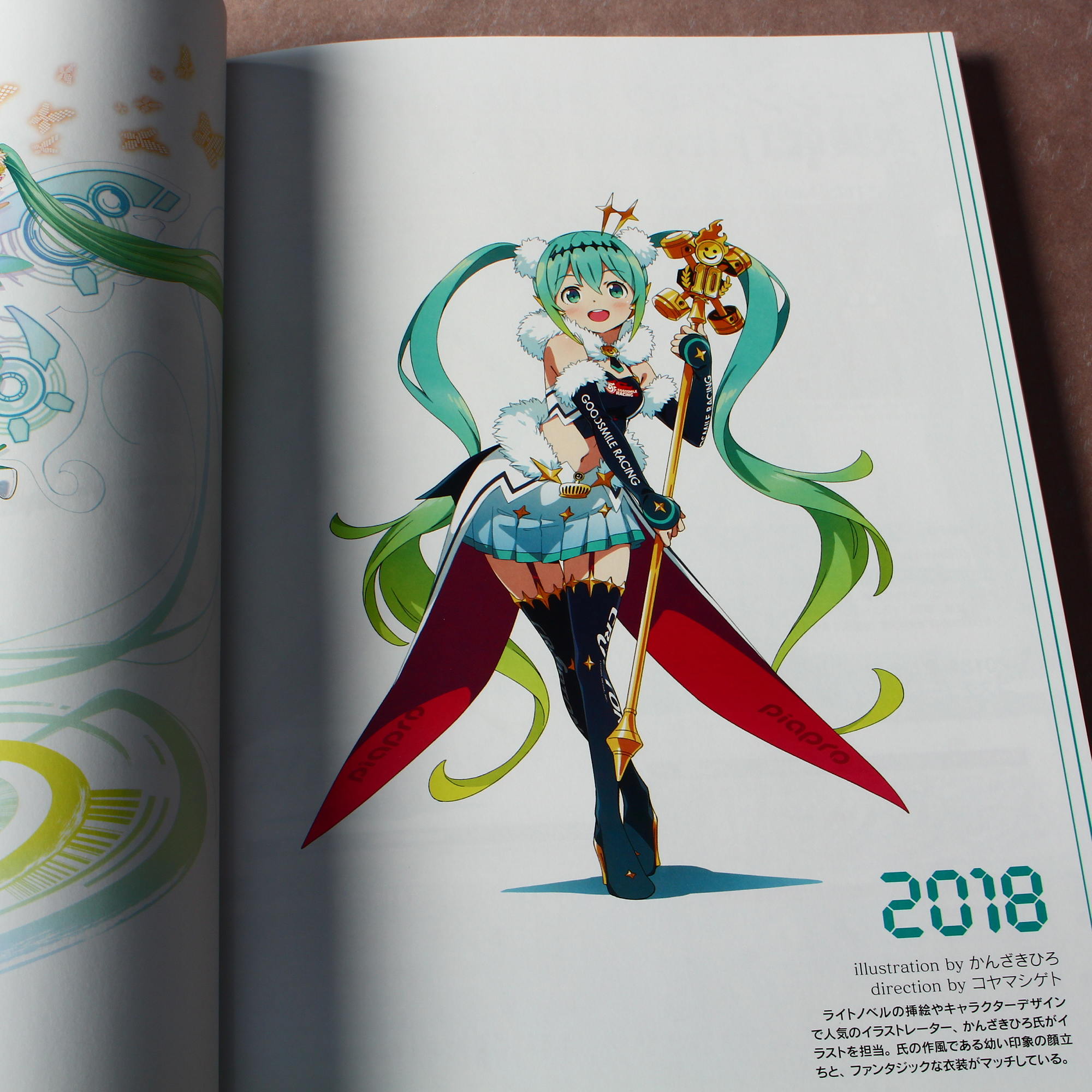 Hatsune Miku GT Project - 10th Anniversary Official Fan Book – Otaku.co.uk