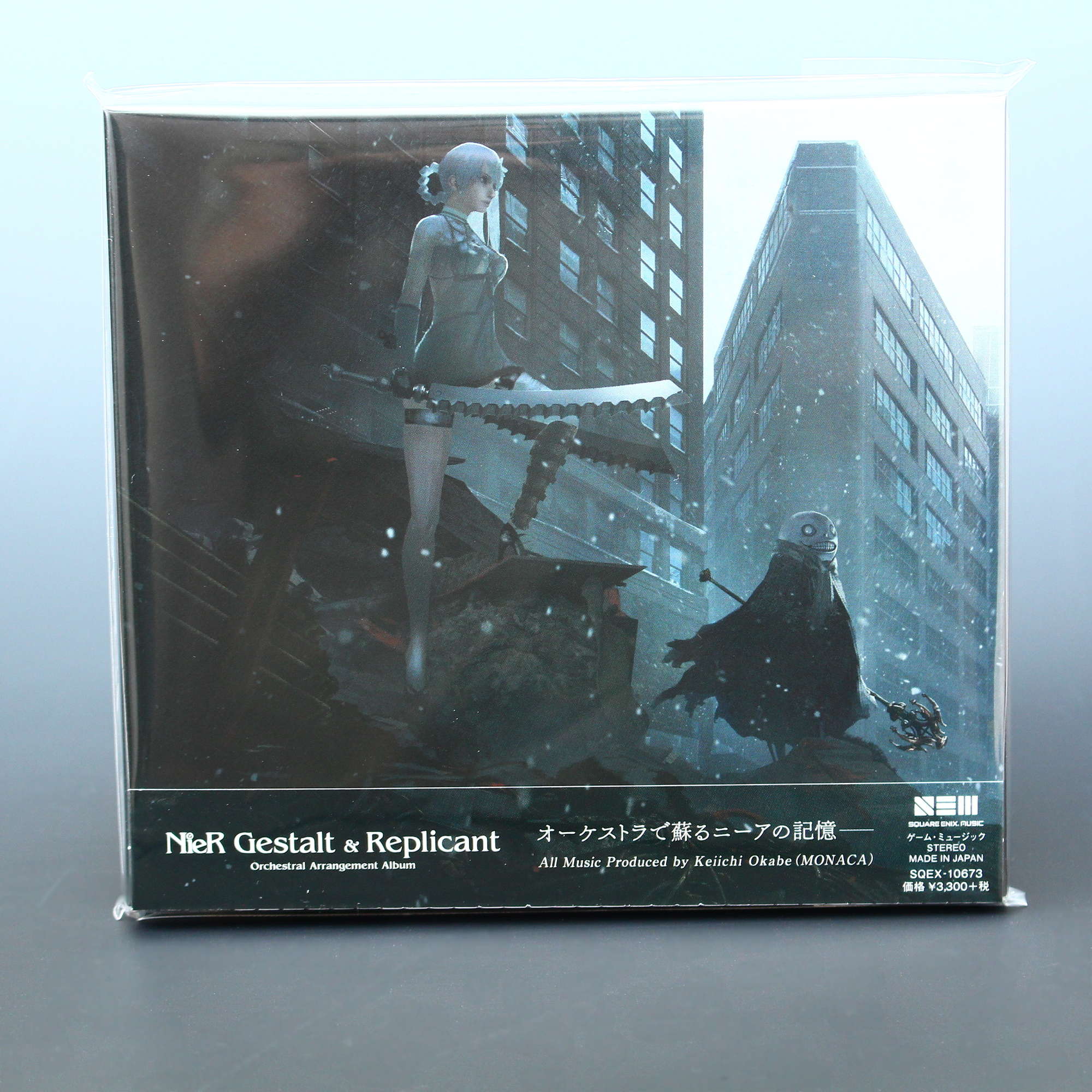 NieR GestaltReplicant」Orchestral Arra… - アニメ