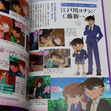 Case Closed / Detective Conan - Ai Haibara Secret Archives