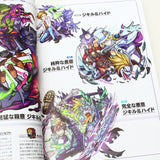 Monster Strike - Character Dictionary