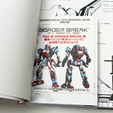 BORDER BREAK 10TH MEMORIAL BOOK