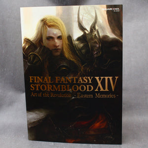 Final Fantasy XIV: Stormblood - Eastern Memories