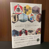 Andrei Tarkovsky The world of the original Film Posters