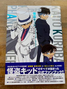 Detective Conan Secret Archives: Kaito Kuroba  Kid