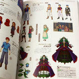 Dragon Quest XI Official Art Works