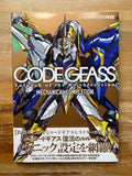 Code Geass: Lelouch of the Re;surrection Mechanical Completion