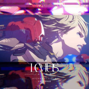 LEVIUS - Original Soundtrack