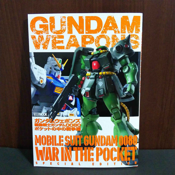 Gundam Weapons: Mobile Suit Gundam 0080 War In The Pocket