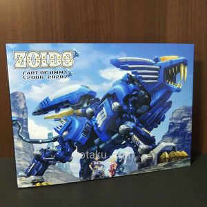 ZOIDS ART OF HMM 2006-2020