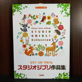 Studio Ghibli Collection - Piano Solo Album Music Score