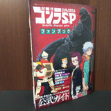 Godzilla Singular Point Fanbook