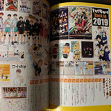 Haikyu 10th Chronicle