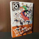 Haikyu 10th Chronicle